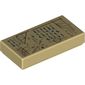 Tile 1 x 2 with Reddish Brown Diagrams and Black Script Writing Pattern