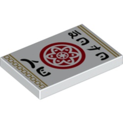 Tile 2 x 3 with Red Circle with Petals and Inner Circle, Asian Characters and Gold Border Print
