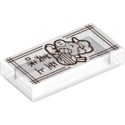 LEGO part 10066044 FLAT TILE 1X2, NO. 284 in Transparent/ Trans-Clear