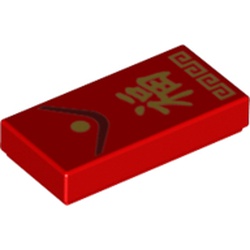Tile 1 x 2 with Gold Chinese/Mandarin 'Happiness' Writing