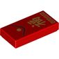 Tile 1 x 2 with Gold Chinese/Mandarin 'Happiness' Writing