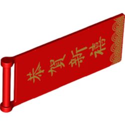 Flag 7 x 3 with Rod and Gold Asian Writing 'Happy New Year/Many Happiness in the New Year' Print
