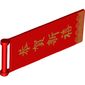 Flag 7 x 3 with Rod and Gold Asian Writing 'Happy New Year/Many Happiness in the New Year' Print