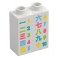 Duplo Brick 1 x 2 x 2 with Bottom Tube and Chinese Characters and 1 to 10 Number Chart Print