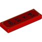 Tile 1 x 3 with Gold Decoration, Black Chinese Symbols 'Great Fortune in the Year of Tiger' print