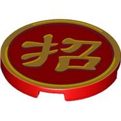 LEGO part 67095pr0017 Tile Round 3 x 3 with Gold Mandarin Symbol 'Bring In' print in Bright Red/ Red