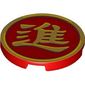 Tile Round 3 x 3 with Gold Mandarin Symbol 'Enter' print