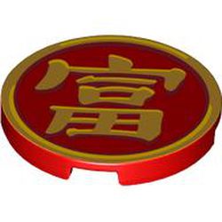 LEGO part 67095pr0023 Tile Round 3 x 3 with Gold Mandarin Symbol 'Wealthy' print in Bright Red/ Red
