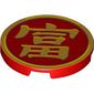 Tile Round 3 x 3 with Gold Mandarin Symbol 'Wealthy' print