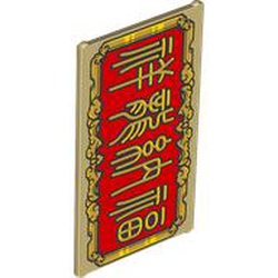 LEGO part 57895pr0030 Glass for Window 1 x 4 x 6 with Gold Mandarin on Red Background, Gold Border print in Brick Yellow/ Tan