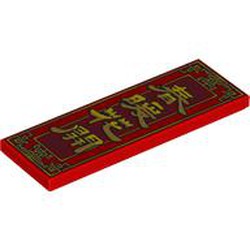 LEGO part 69729pr9992 Tile 2 x 6 with Gold Decorative Border, Yellow Mandarin Characters 'Spring is warm and flowers are blooming' print in Bright Red/ Red