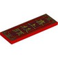 Tile 2 x 6 with Gold Decorative Border, Yellow Mandarin Characters 'Happy on the branches' print