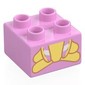 Duplo Brick 2 x 2 with Plush Bunny, Bottom Half print