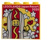 Brick 2 x 4 x 3 with 'LEGOLAND Japan Resort 2025', Hot Dog Costume and Cherry Blossom Flowers print