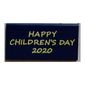 Tile 2 x 4 with HAPPY CHILDRENS DAY 2020 print
