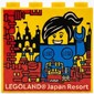 Brick 2 x 4 x 3 with 'LEGOLAND Japan Resort', Red Machine and Blue Brick Costume Print