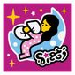 Tile 2 x 2 with Pajama Party print
