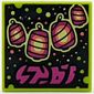 Tile 2 x 2 with VIDIYO print (43108-5)