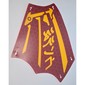 Sail, Right, Scalloped with Bright Light Orange Symbols Print