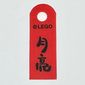 Banner, with Black Mandarin '月亮' (Moon) Print