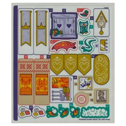 Sticker Sheet 1 for Set 43205-1