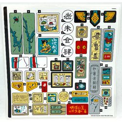 Sticker Sheet for Set 80044-1