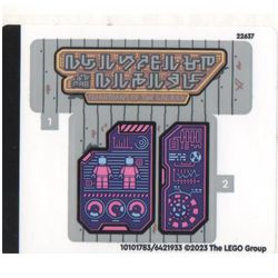Sticker Sheet for Set 76253-1