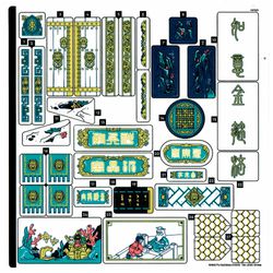 Sticker Sheet for Set 80049-1