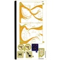 Sticker Sheet for Set 71477-1