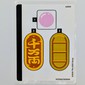 Sticker Sheet for Set 40813-1