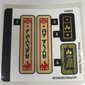 Sticker Sheet for Set 71847-1