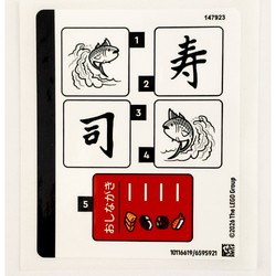 Sticker Sheet for Set 40906-1