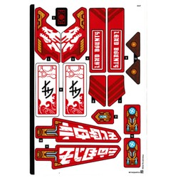 Sticker Sheet for Set 71869-1