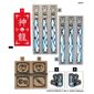 Sticker Sheet for Set 70748-1