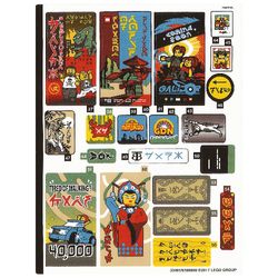 Sticker Sheet 1 for Set 70620-1