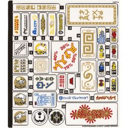 Sticker Sheet 2 for Set 70620-1