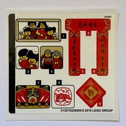 Sticker Sheet for Set 80101-1