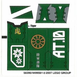 Sticker Sheet for Set 8100-1