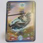 Trading Card, Legends of Chima Deck #1: 75 [Huntor]