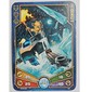 Trading Card, Legends of Chima Deck #1: 85 [Dikut]