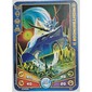 Trading Card, Legends of Chima Deck #2: 227 - Nightbringor II