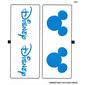 Sticker Sheet 3 for Set 71044-1