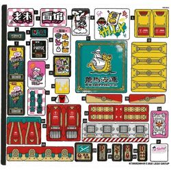 Sticker Sheet for Set 80012-1