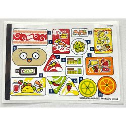 Sticker Sheet for Set 41701-1