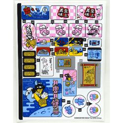 Sticker Sheet 2 for Set 80036-1
