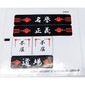 Sticker Sheet for Set 2504-1