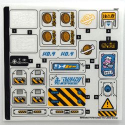 Sticker Sheet for Set 80032-1
