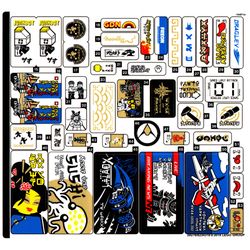 Sticker Sheet 1 for Set 70657-1