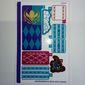 Sticker Sheet 1 for Set 41164 -1