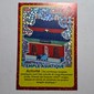 Trading Card for Set TRADINGCARD-12, #074 Print (Foil)
